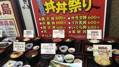 居酒屋 191 船場店