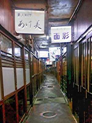 酒肴屋 じじばば