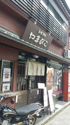 お食事処 やまびこ