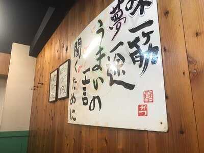 カレーライスの得正 博労町店