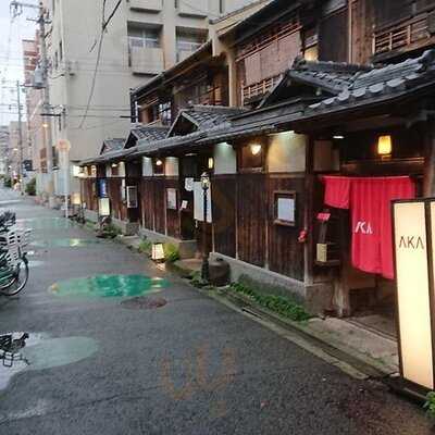 創作中国料理 Aka