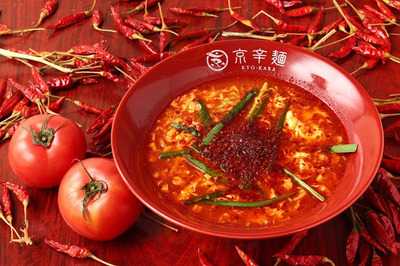 辛麺屋桝元 木屋町店