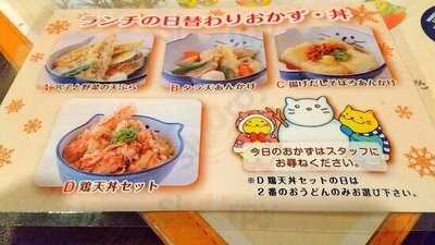 手打草部うどん のらや 深江橋店