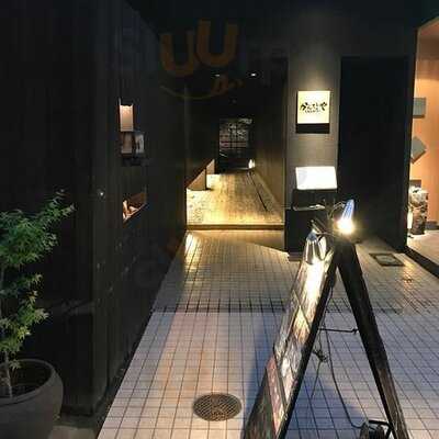 かんてきや 瓦町店