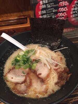 大牟田とんこつ屋 龍鳳 大蛇山支店