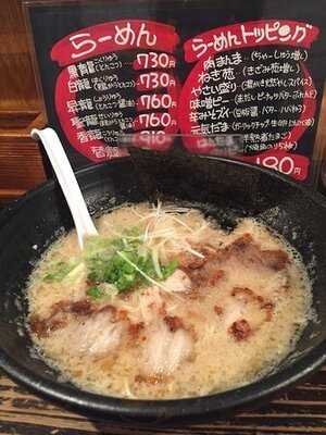 大牟田とんこつ屋 龍鳳 大蛇山支店