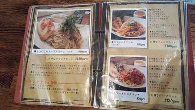 梅小路カフェ Bossche