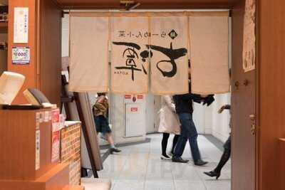 らーめん古潭 阪急サン広場店