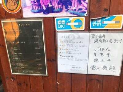 黒毛和牛焼肉処 いち