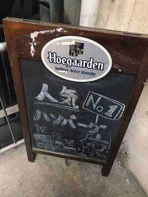 黒毛和牛焼肉処 いち