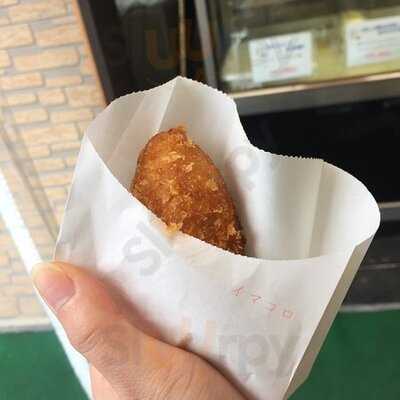 コロッケいまむら