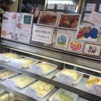 コロッケいまむら