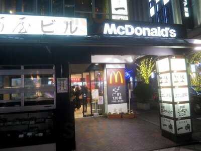 マクドナルド 京都駅前店