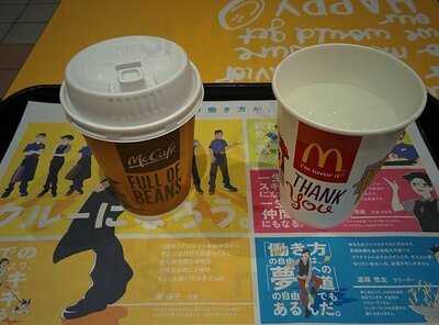 マクドナルド 京都駅前店