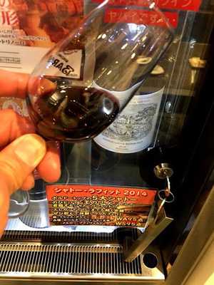 トレイン トレイン