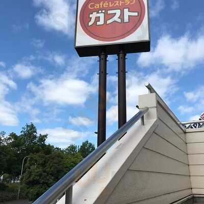 ガスト 鶴見緑地公園店