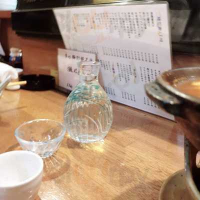 居酒屋 まいまい