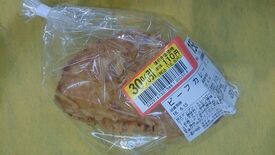 小麦の郷 なんば店