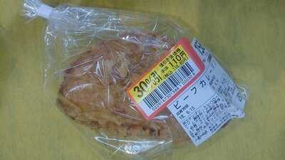 小麦の郷 なんば店