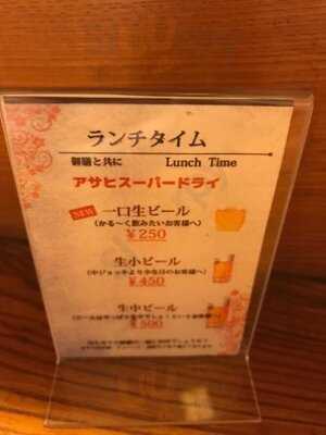 はんなり  天王寺店