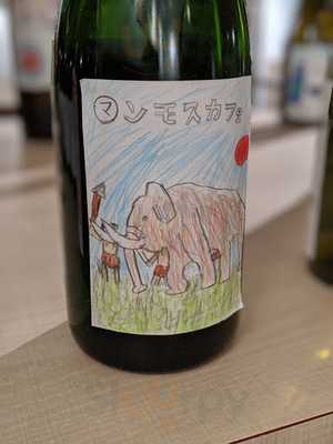 マンモスカフェ