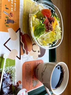 モスバーガー 栄五丁目店