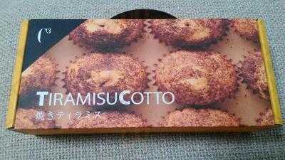 C3 シーキューブ