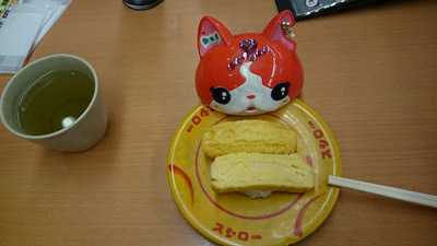 スシロー 北加賀屋店