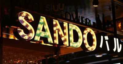 京都タワー サンド バル