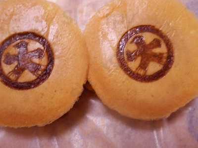 大丸饅頭 大丸梅田店