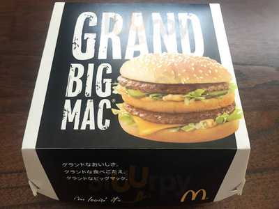 マクドナルド 2号線歌島橋