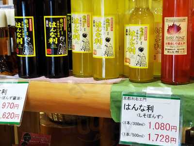 ウッディ京北 喫茶部