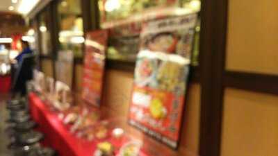 大阪あべの赤のれん 天王寺本店