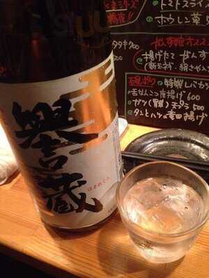 愛と真心の居酒屋 松本家次男