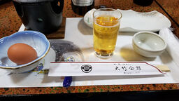 大竹会館
