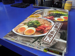 来来亭 新堀川店