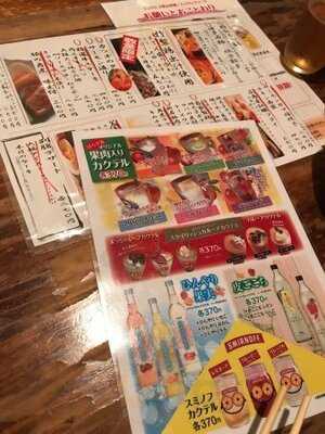 ばちや 百万遍店