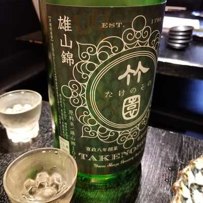 地鶏料理 とり藤 福島店