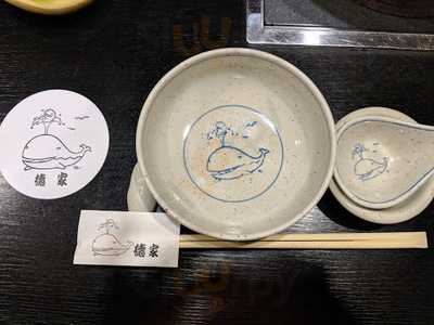 法善寺 水魚之庵