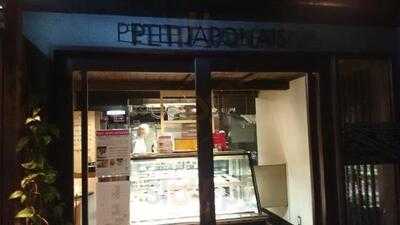 パティスリー・プチジャポネ