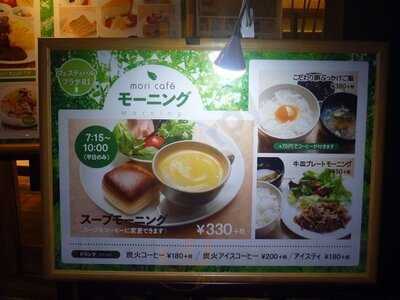 Mori Cafe 中之島フェスティバル店