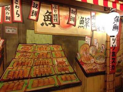 花の舞 京都中央口駅店