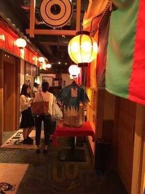 花の舞 京都中央口駅店