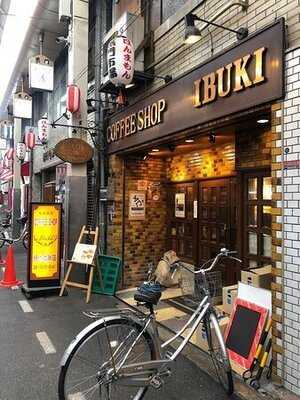 伊吹珈琲店 黒門市場