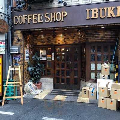 伊吹珈琲店 黒門市場