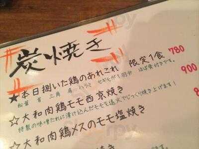 T2 スミコウテツ