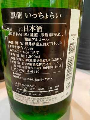 Coo-coo 第三ビル店