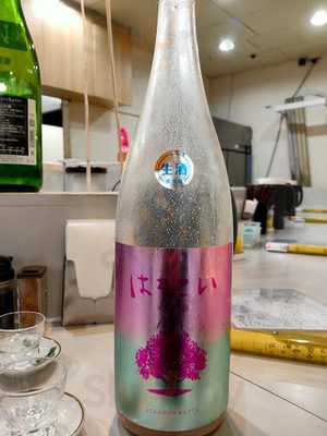 Coo-coo 第三ビル店