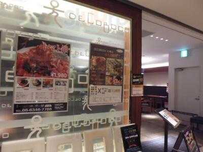 芦屋decoboco 梅田e－ma店