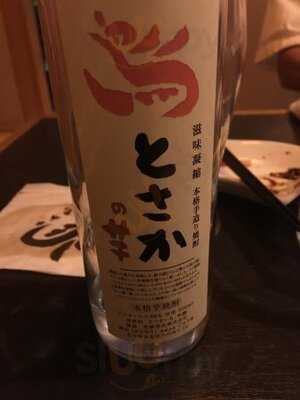 焼鳥とさかや 栄店